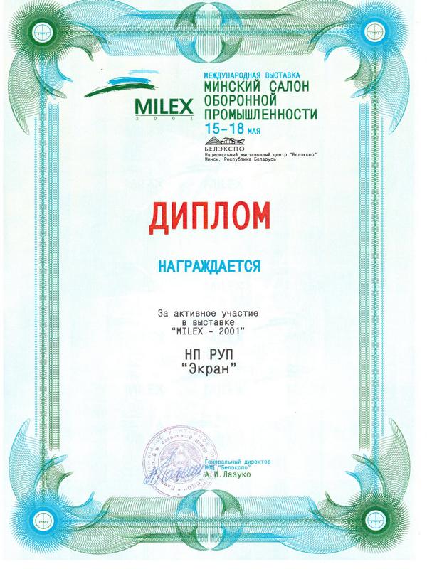 MILEX 2001